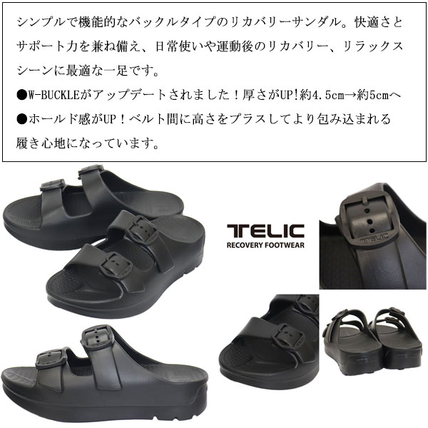 TELIC (テリック)正規取扱店
