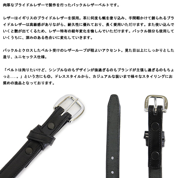 TORY LEATHER正規取扱店