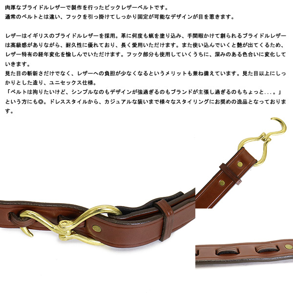 TORY LEATHER正規取扱店