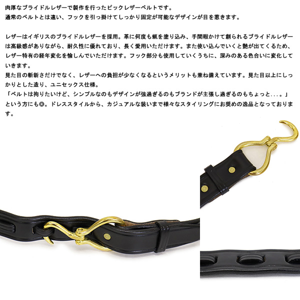 TORY LEATHER正規取扱店