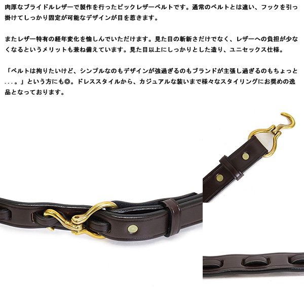 TORY LEATHER正規取扱店