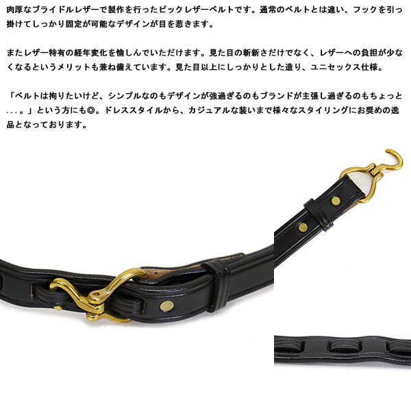 TORY LEATHER正規取扱店