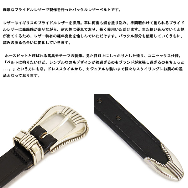 TORY LEATHER正規取扱店