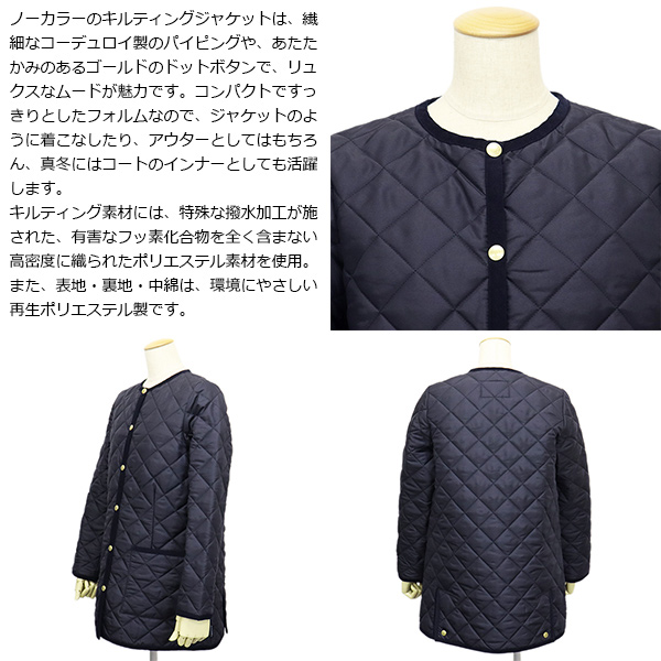 Traditional Weatherwear(トラディショナルウェザーウェア)正規取扱店