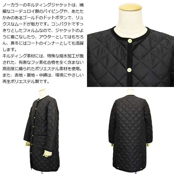 Traditional Weatherwear(トラディショナルウェザーウェア)正規取扱店