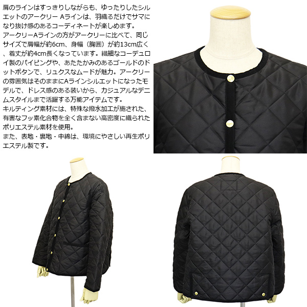 Traditional Weatherwear(トラディショナルウェザーウェア)正規取扱店