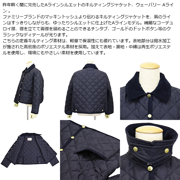 Traditional Weatherwear(トラディショナルウェザーウェア)正規取扱店