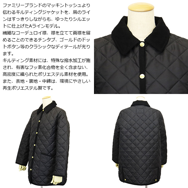 Traditional Weatherwear(トラディショナルウェザーウェア)正規取扱店