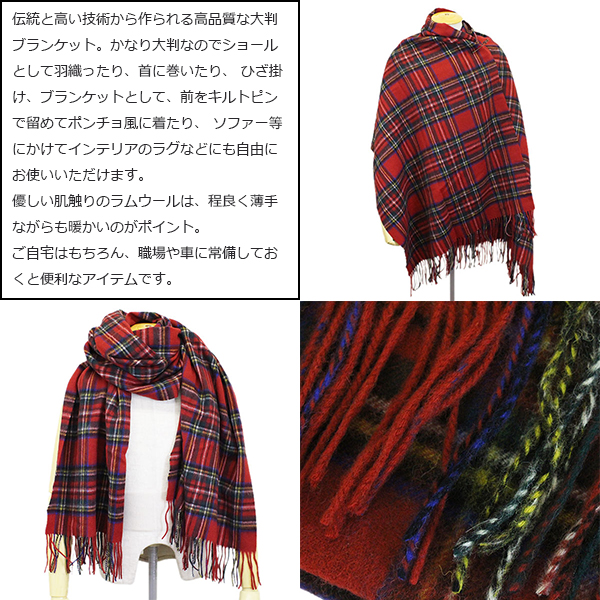 正規取扱店 TWEEDMILL (ツイードミル) 70-190 Lambswool Knee Rug ラムウール マフラー 70x190 全8色  TWM003