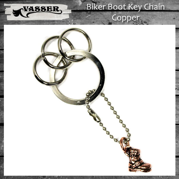 正規取扱 VASSER（バッサー） Biker Boot Key Chain Copper(バイカー 