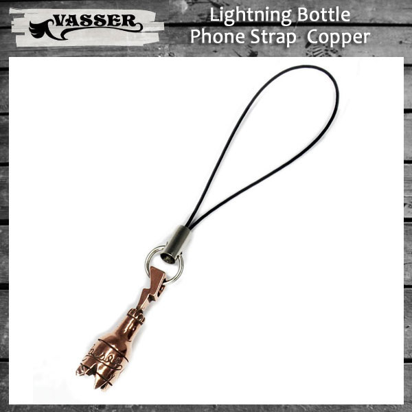 正規取扱 VASSER（バッサー） Lightning Bottle Phone Strap(ライトニングボトル携帯ストラップ)Copper