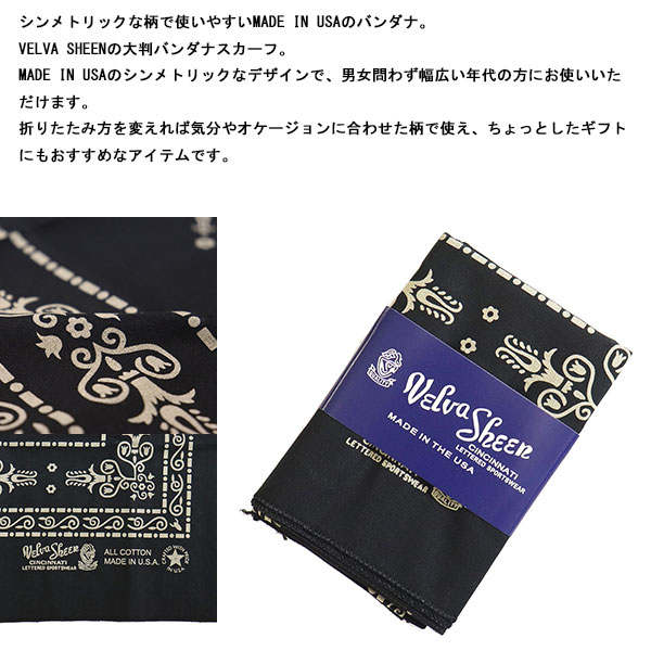Velva Sheen(ベルバシーン)正規取扱店BOOTSMAN