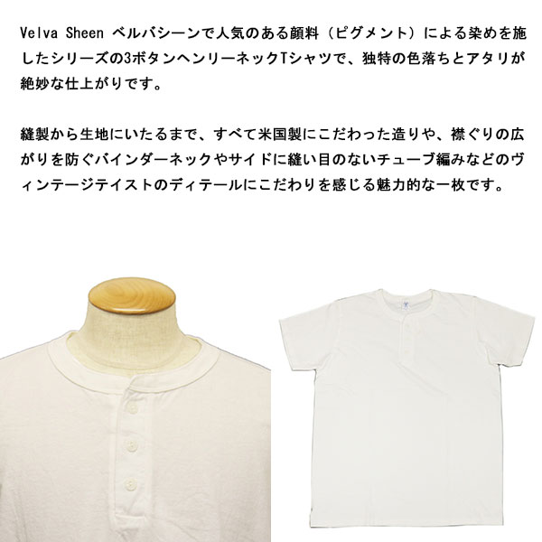 Velva Sheen(ベルバシーン)正規取扱店BOOTSMAN