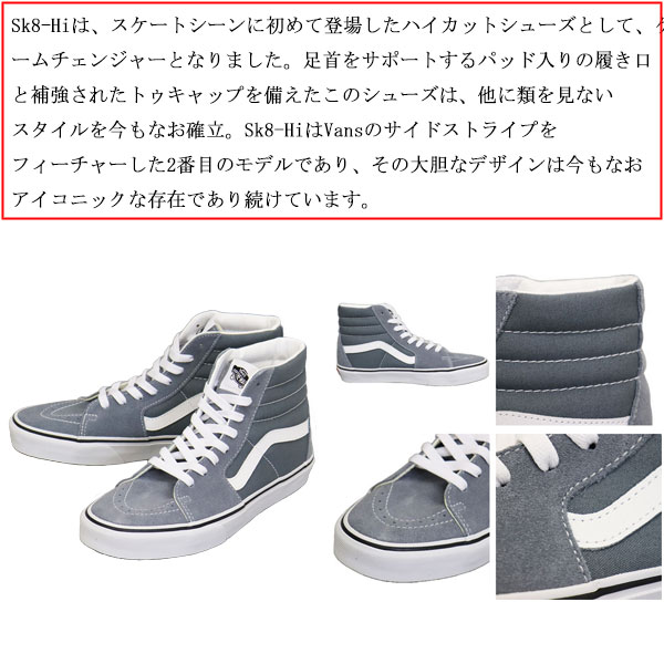 VANS(ヴァンズ バンズ)正規取扱店