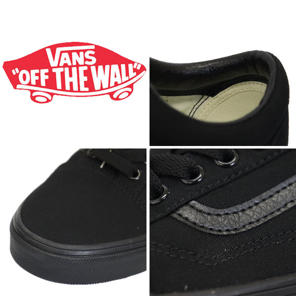 VANS(ヴァンズ バンズ)正規取扱店