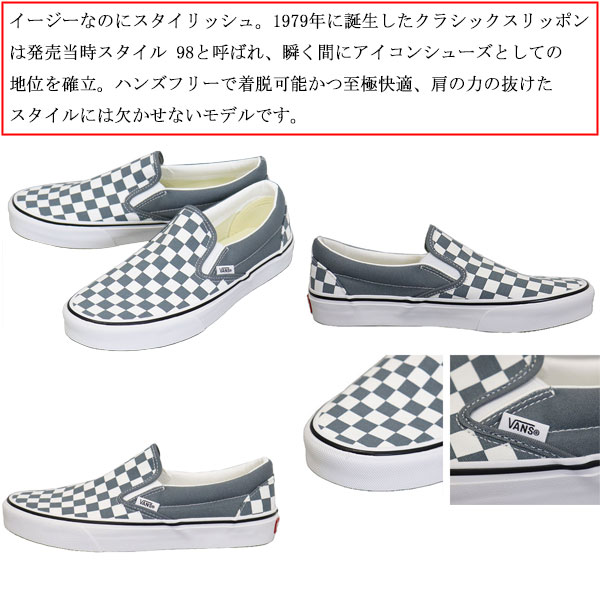 VANS(ヴァンズ バンズ)正規取扱店