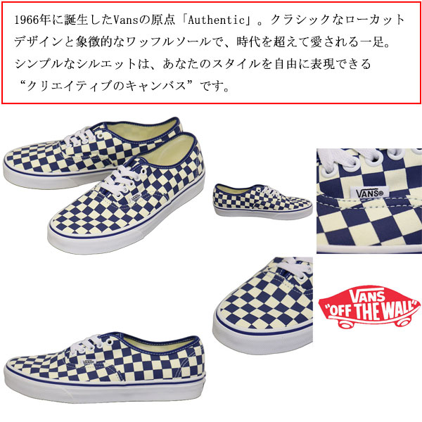 VANS(ヴァンズ バンズ)正規取扱店