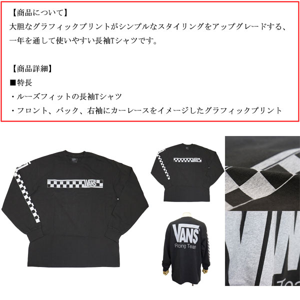 VANS(ヴァンズ バンズ)正規取扱店THREEWOOD(スリーウッド)