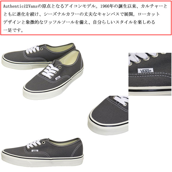 VANS(ヴァンズ バンズ)正規取扱店