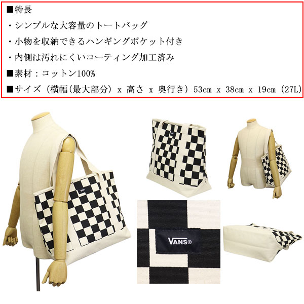 VANS(ヴァンズ バンズ)正規取扱店