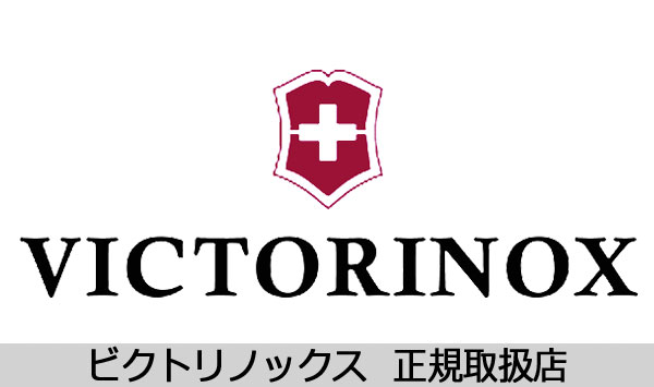 VICTORINOX(ビクトリノックス) 正規取扱店 BOOTSMAN
