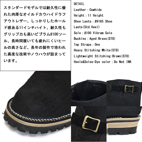 Wesco(ウエスコ)正規取扱店BOOTSMAN(ブーツマン)