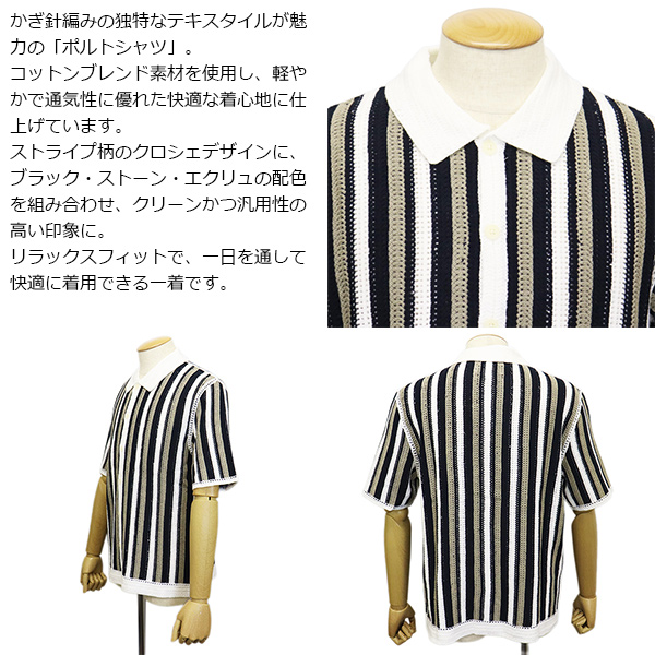 Wax London (ワックスロンドン)正規取扱店